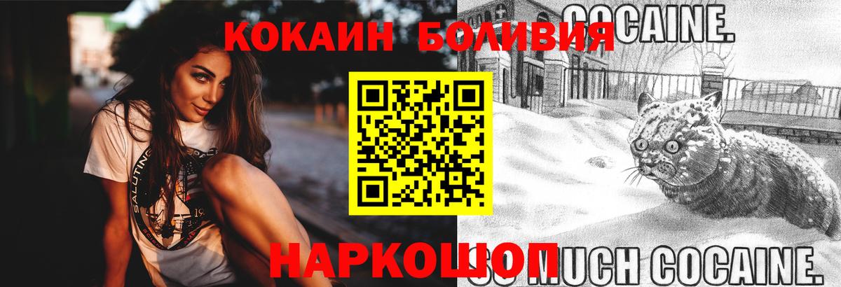 Кокаин VHQ Щёлково