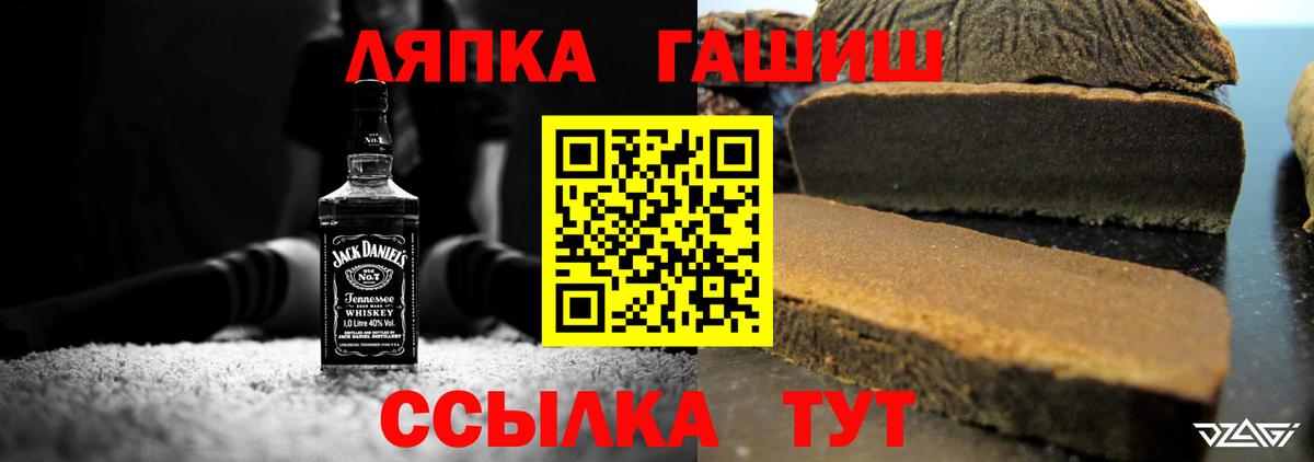 ГАШИШ VHQ Щёлково