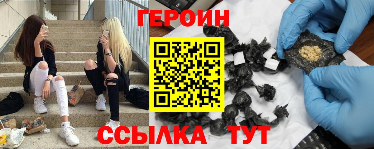 Где купить наркотики?  ГАШ  Cocaine  Канабис  ГАШ  Лсд 25  Щёлково  Мефедрон   Вход с VPN 