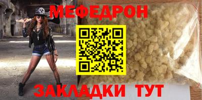 соль ск Коммунар