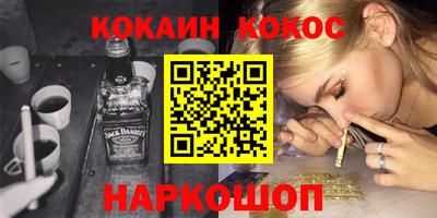 гашиш Комсомольск-на-Амуре