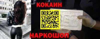 гашиш Комсомольск-на-Амуре