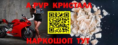 стаф Конаково
