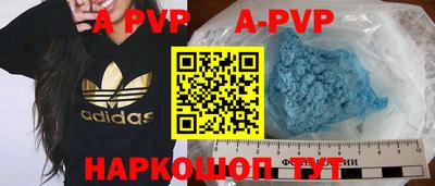 стаф Конаково