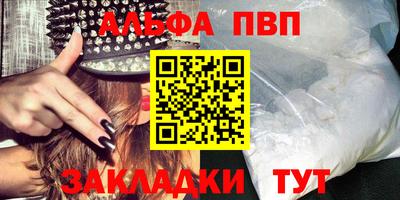 соль ск Коммунар
