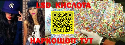 соль ск Коммунар