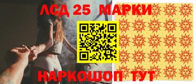 стаф Конаково