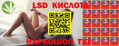 стаф Конаково