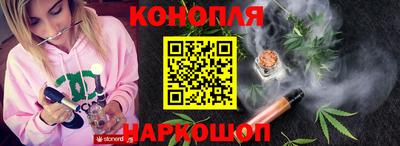 гашиш Комсомольск-на-Амуре