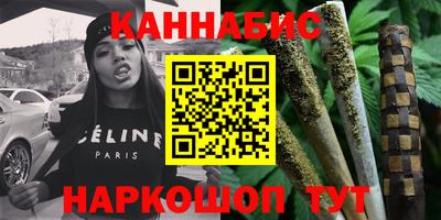 гашиш Комсомольск-на-Амуре