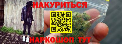 гашиш Комсомольск-на-Амуре