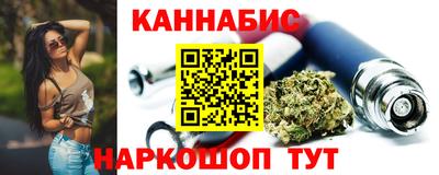 стаф Конаково