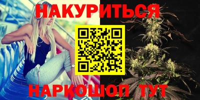 гашиш Комсомольск-на-Амуре