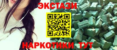 соль ск Коммунар