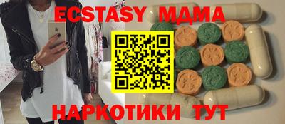 соль ск Коммунар