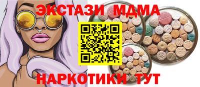 стаф Конаково