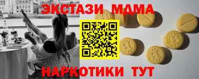 стаф Конаково