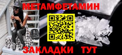 стаф Конаково