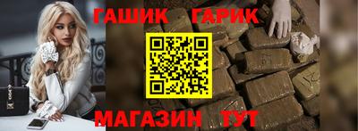 соль ск Коммунар