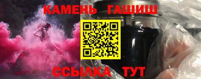 гашиш Комсомольск-на-Амуре