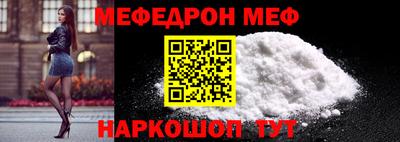 стаф Конаково