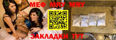 стаф Конаково