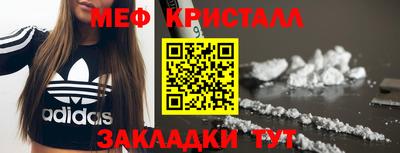 стаф Конаково