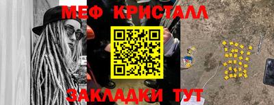 стаф Конаково