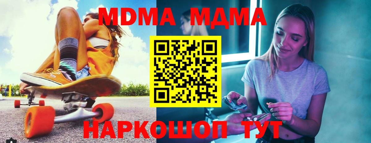ЭКСТАЗИ Щёлково