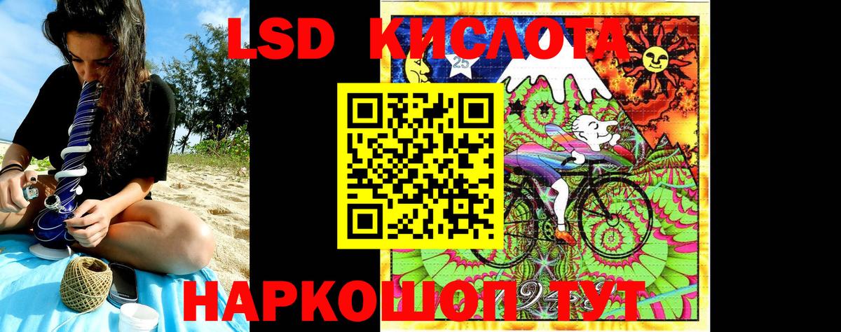Наркотические марки  Вход с VPN  Щёлково  Наркотические марки 1500мкг 